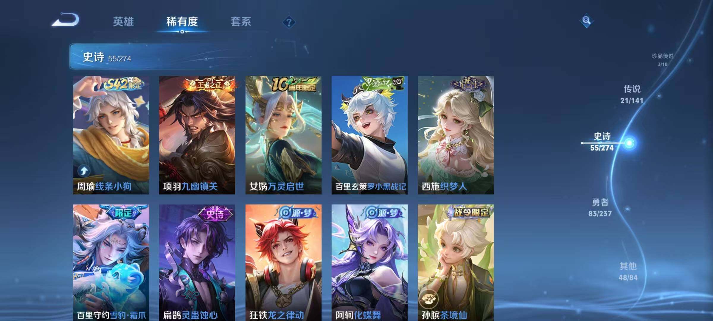 WZQM4194674王者荣耀账号详情图17 WZQM4194674王者荣耀账号详情图17