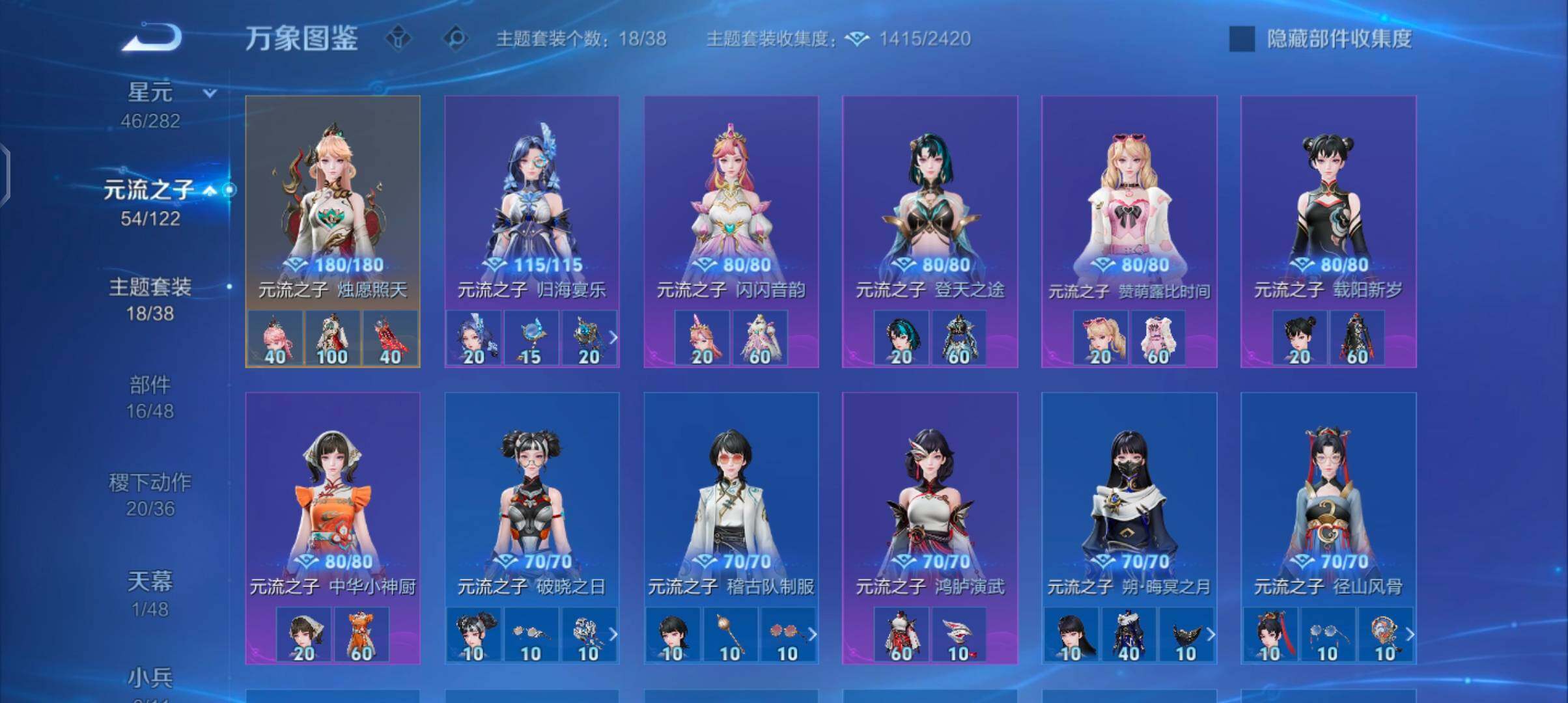 WZCMW4184347王者荣耀账号详情图11