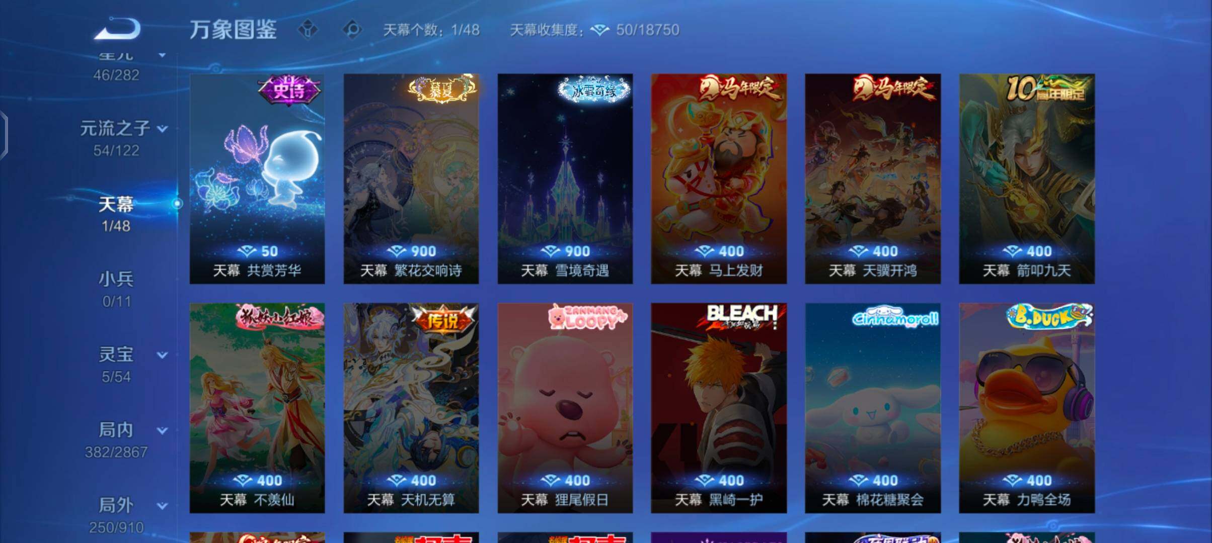 WZCMW4184347王者荣耀账号详情图12