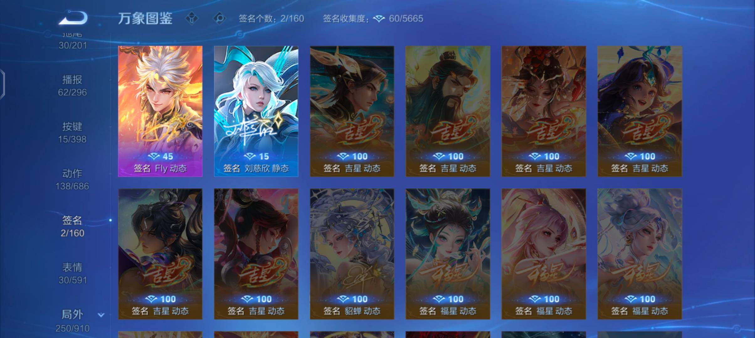 WZCMW4184347王者荣耀账号详情图14