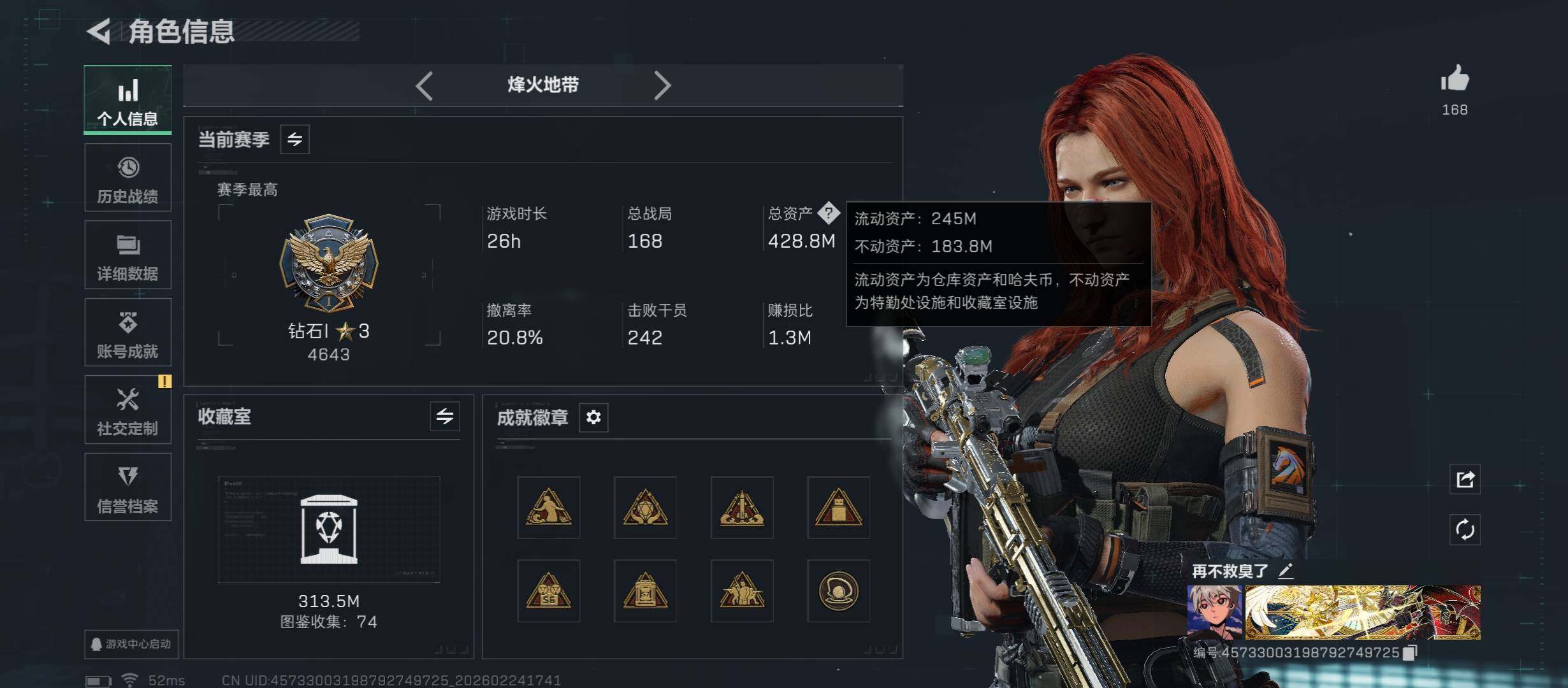 SJZCMW452921三角洲行动账号详情图5