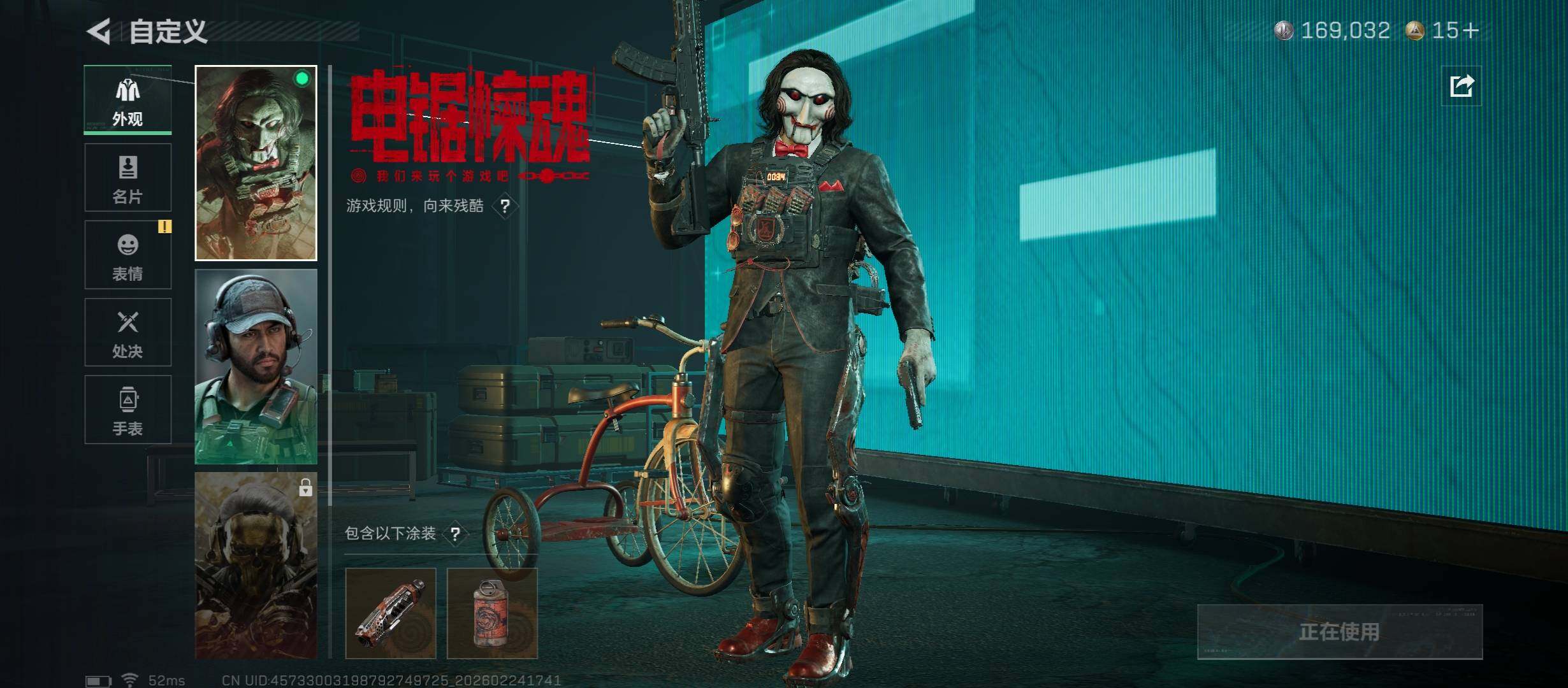 SJZCMW452921三角洲行动账号详情图8