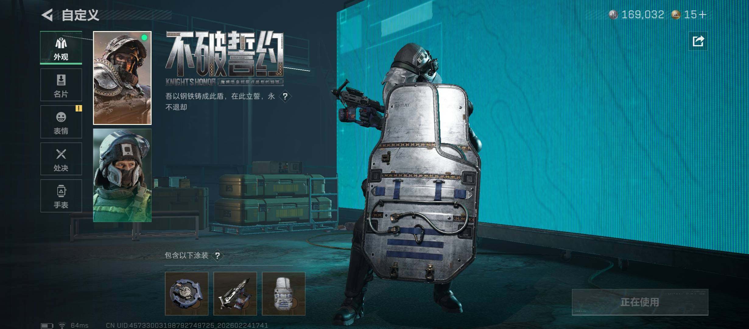 SJZCMW452921三角洲行动账号详情图10