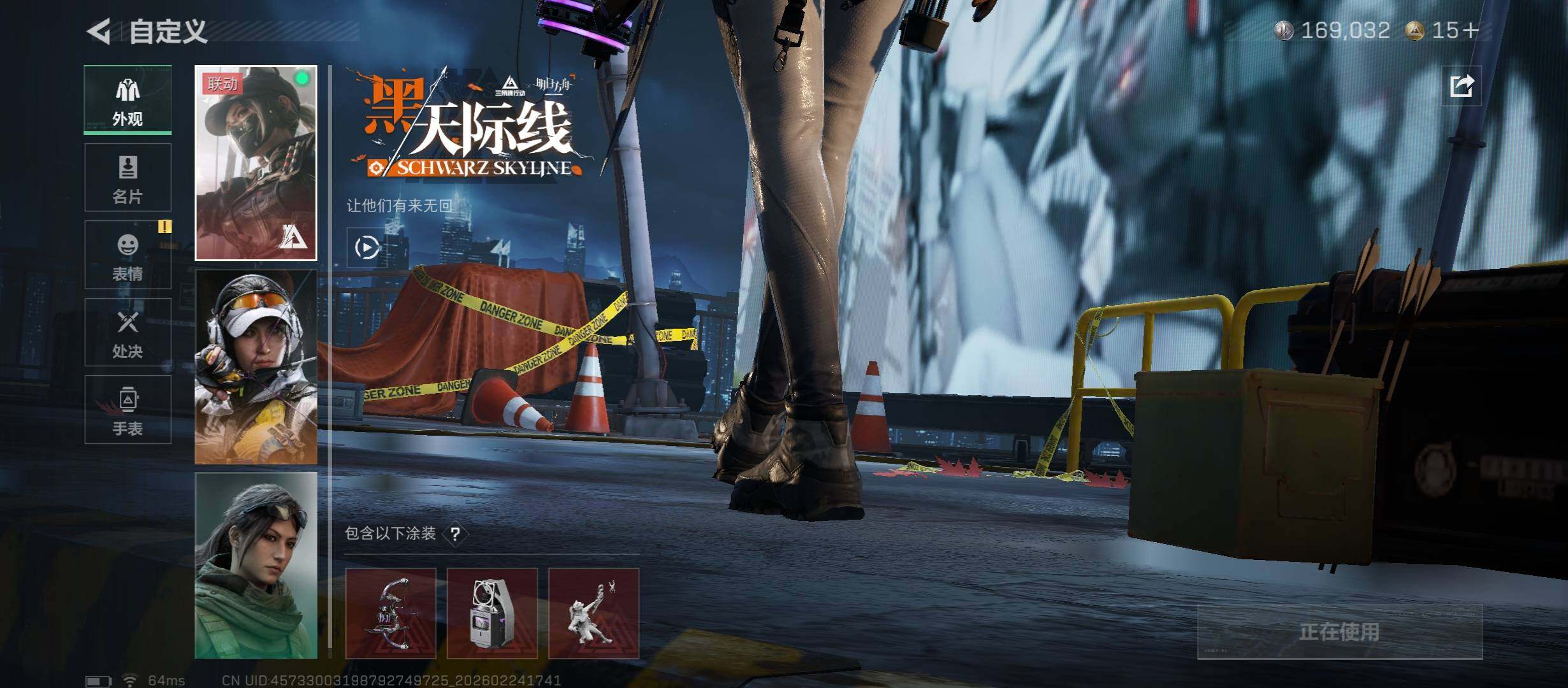 SJZCMW452921三角洲行动账号详情图11