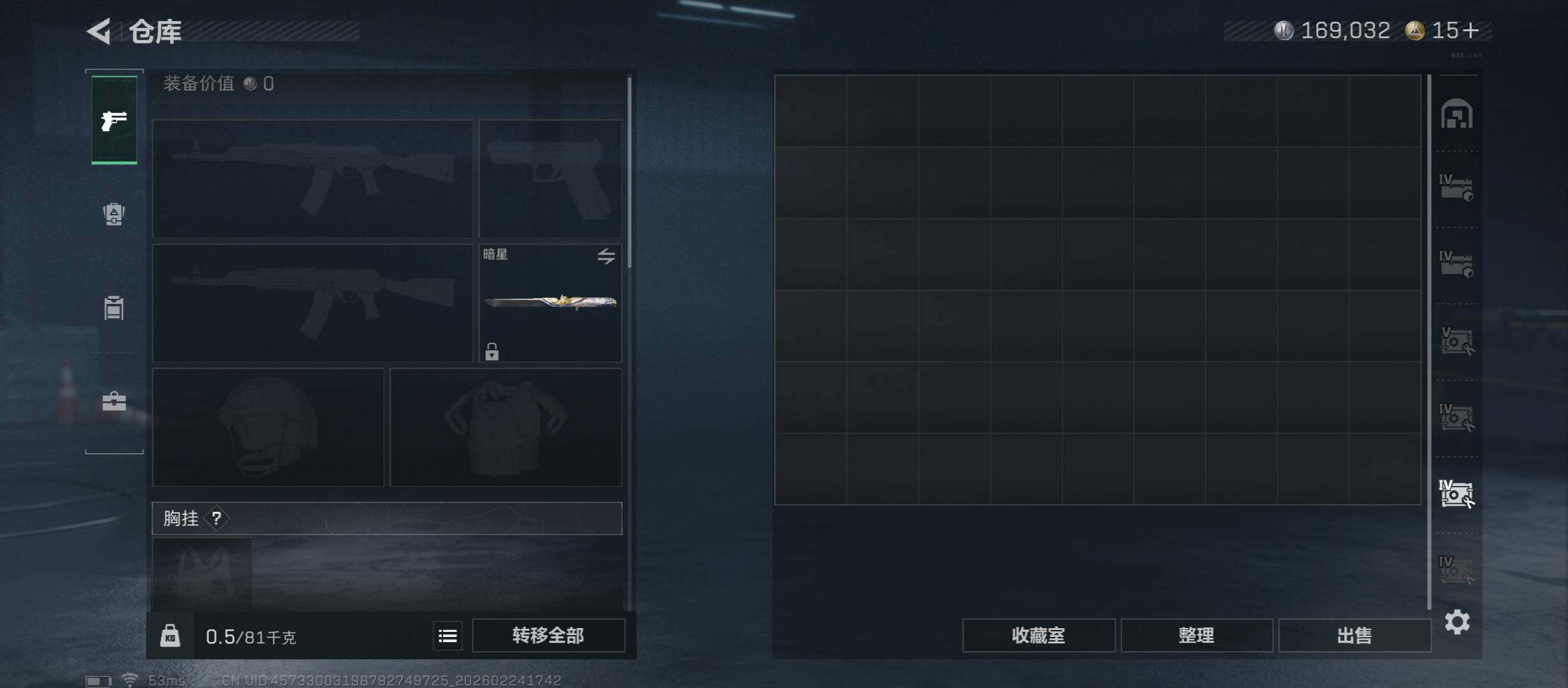 SJZCMW452921三角洲行动账号详情图28