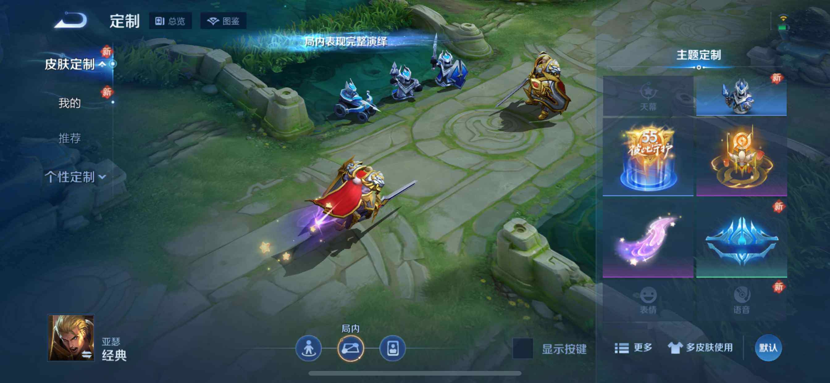 WZQM4184053王者荣耀账号详情图10