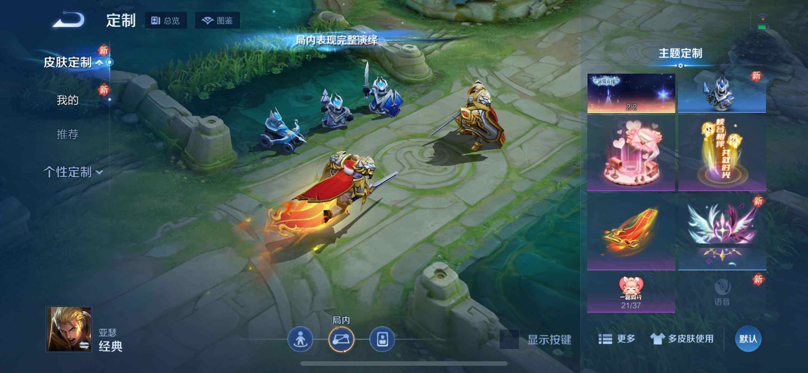 WZCMW4193921王者荣耀账号详情图12