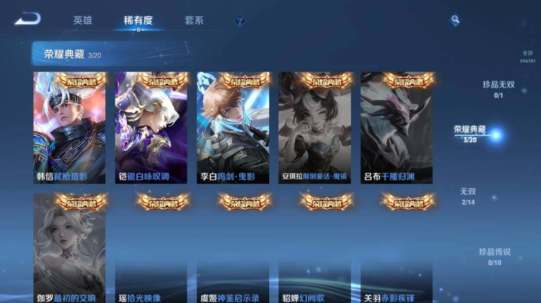 WZCMW4189604王者荣耀账号详情图13 WZCMW4189604王者荣耀账号详情图13