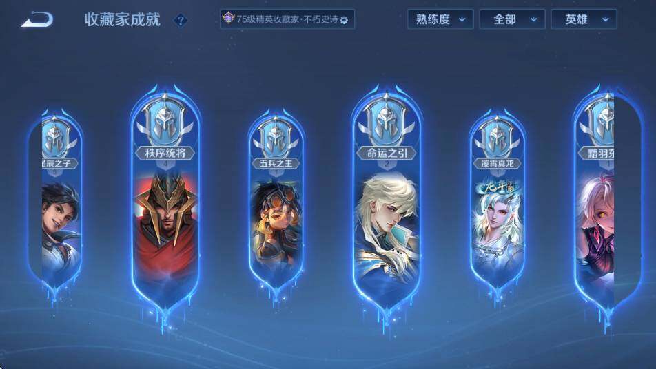 WZCMW4184334王者荣耀账号详情图18