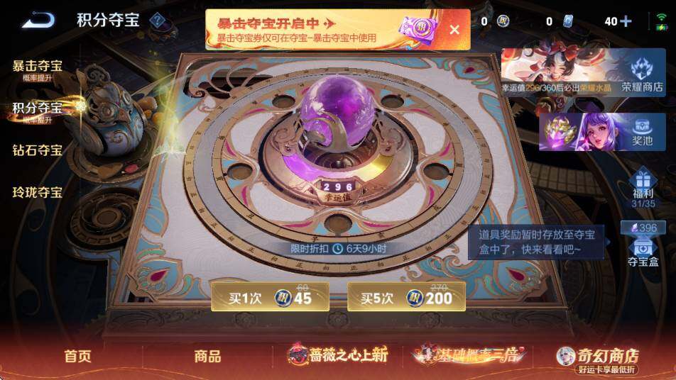 WZCMW4184334王者荣耀账号详情图21