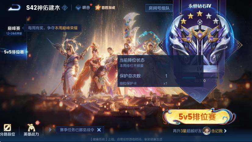 WZCMW4184352王者荣耀账号详情图6 WZCMW4184352王者荣耀账号详情图6