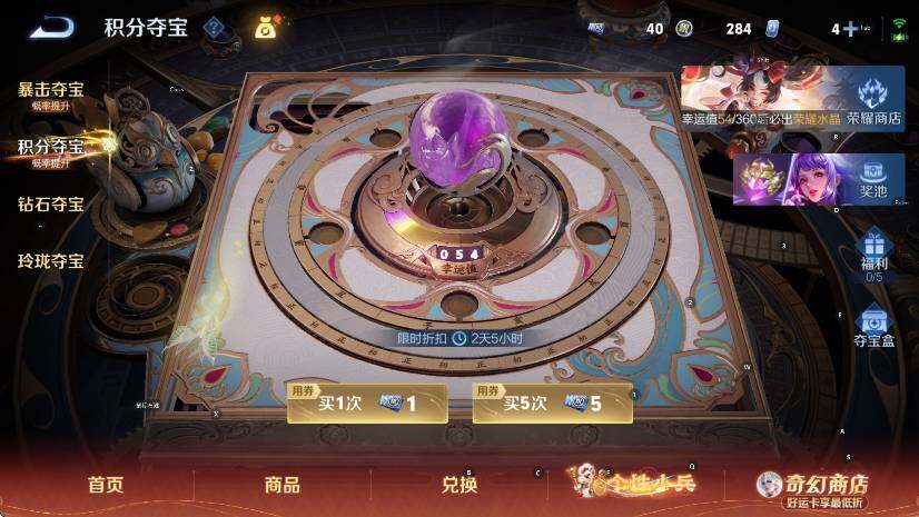 WZCMW4184352王者荣耀账号详情图15 WZCMW4184352王者荣耀账号详情图15