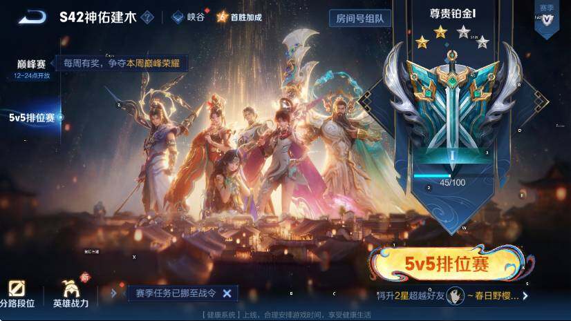 WZCMW4184353王者荣耀账号详情图5