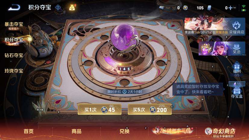 WZCMW4184353王者荣耀账号详情图15