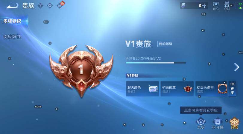 WZCMW4184369王者荣耀账号详情图4