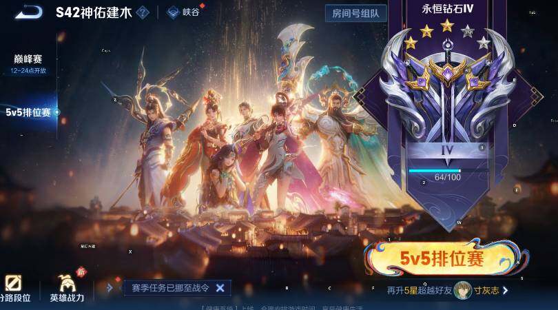 WZCMW4184369王者荣耀账号详情图5