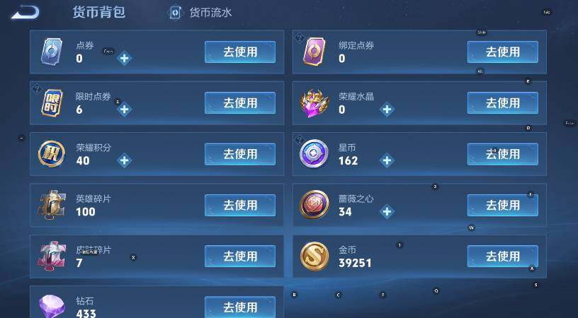 WZCMW4184369王者荣耀账号详情图13