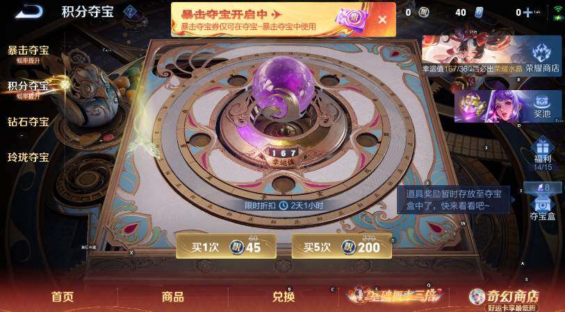 WZCMW4184369王者荣耀账号详情图14