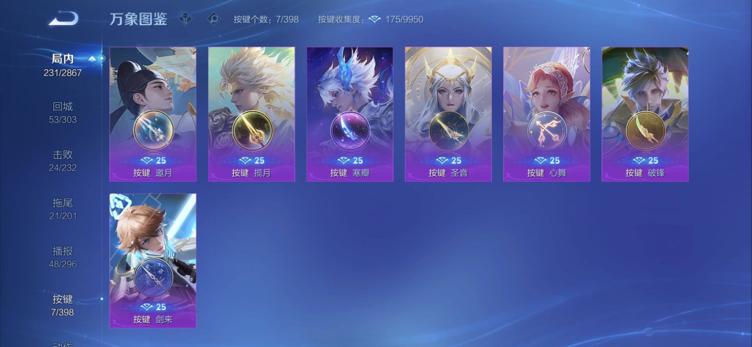 WZCMY4189049王者荣耀账号详情图14