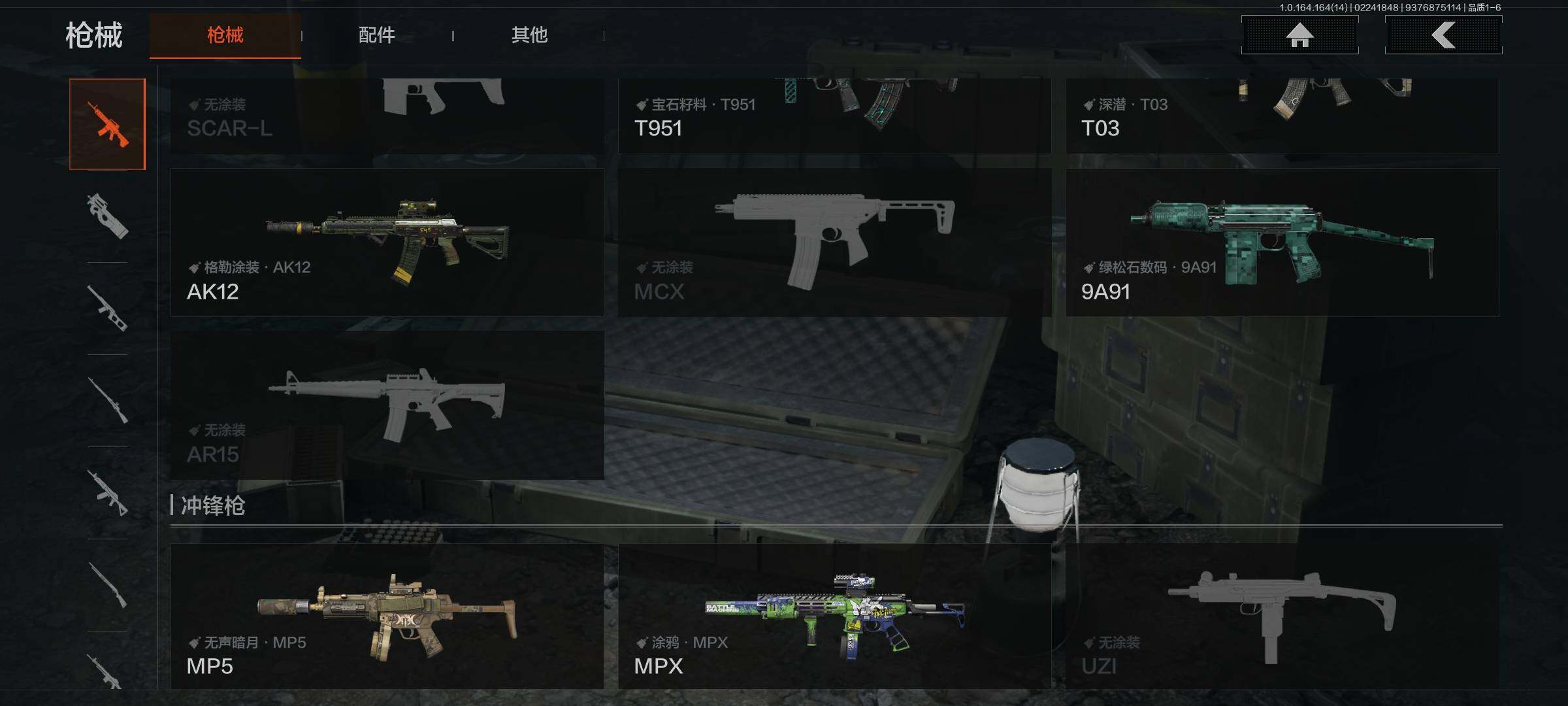 AQEY410975暗区突围账号详情图13