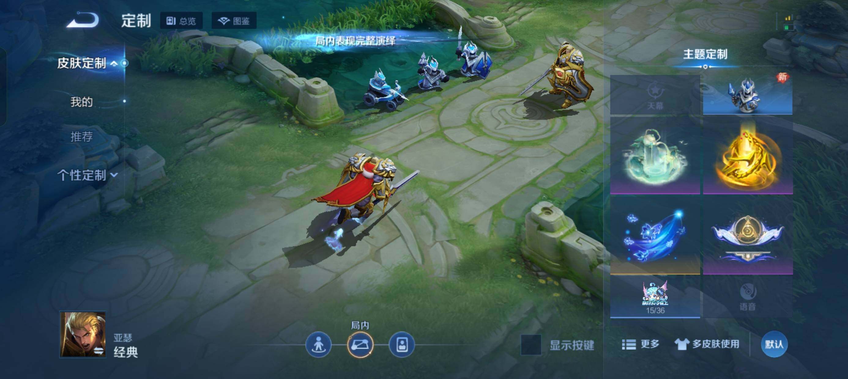 WZDN4193769王者荣耀账号详情图9