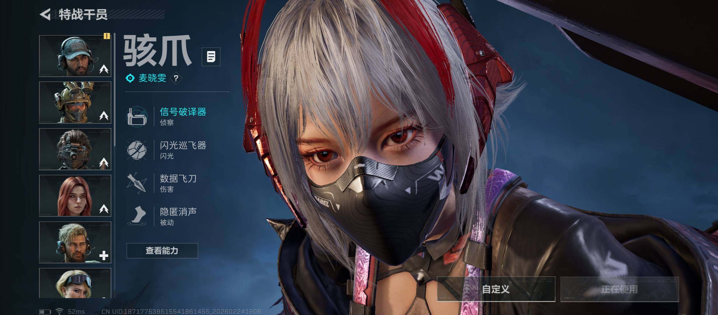 SJZCMW452974三角洲行动账号详情图10