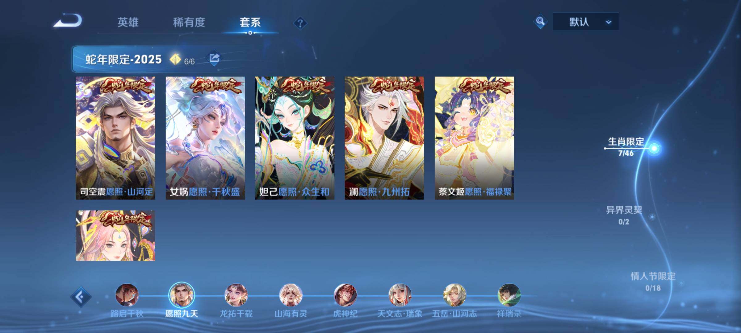 WZCMY4189193王者荣耀账号详情图6