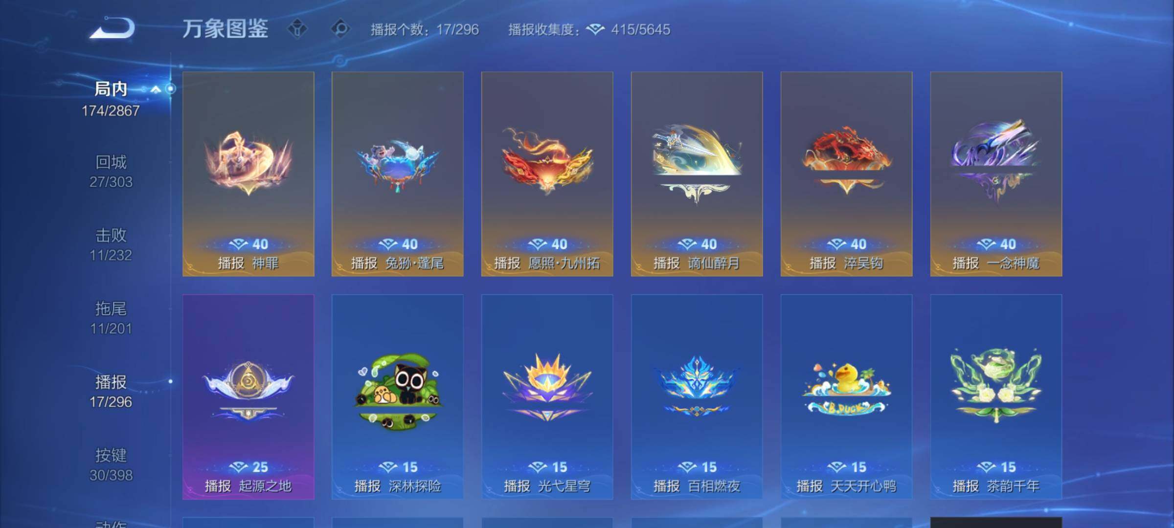 WZCMY4189193王者荣耀账号详情图12