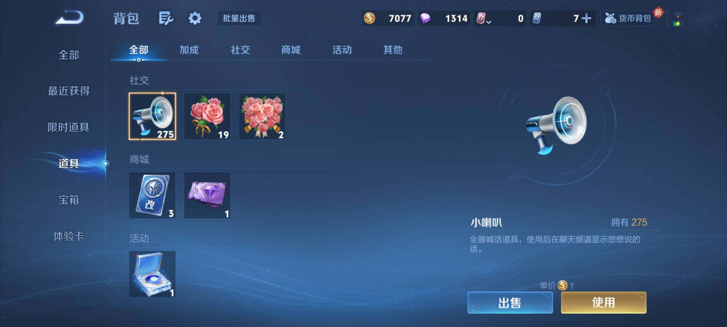 WZCMY4189193王者荣耀账号详情图14