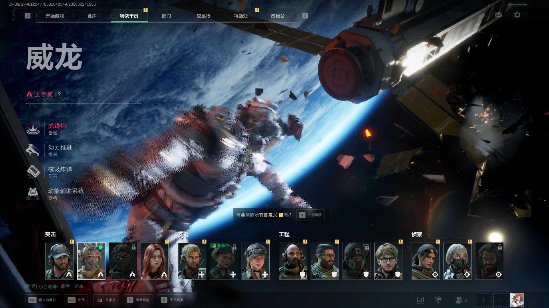 SJZQM452823三角洲行动账号详情图5