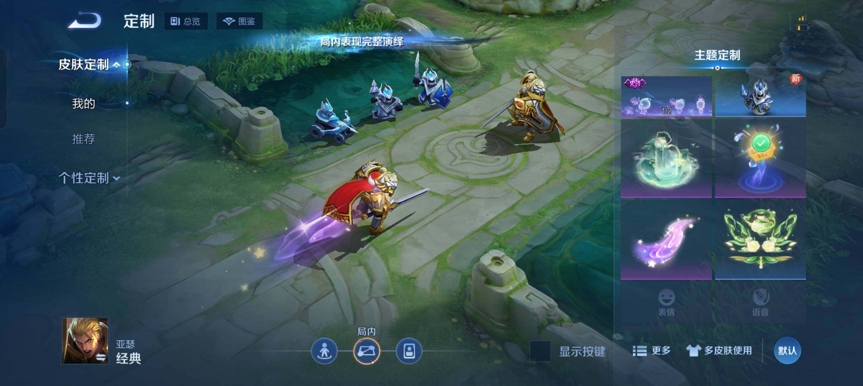 WZCMW4188181王者荣耀账号详情图11