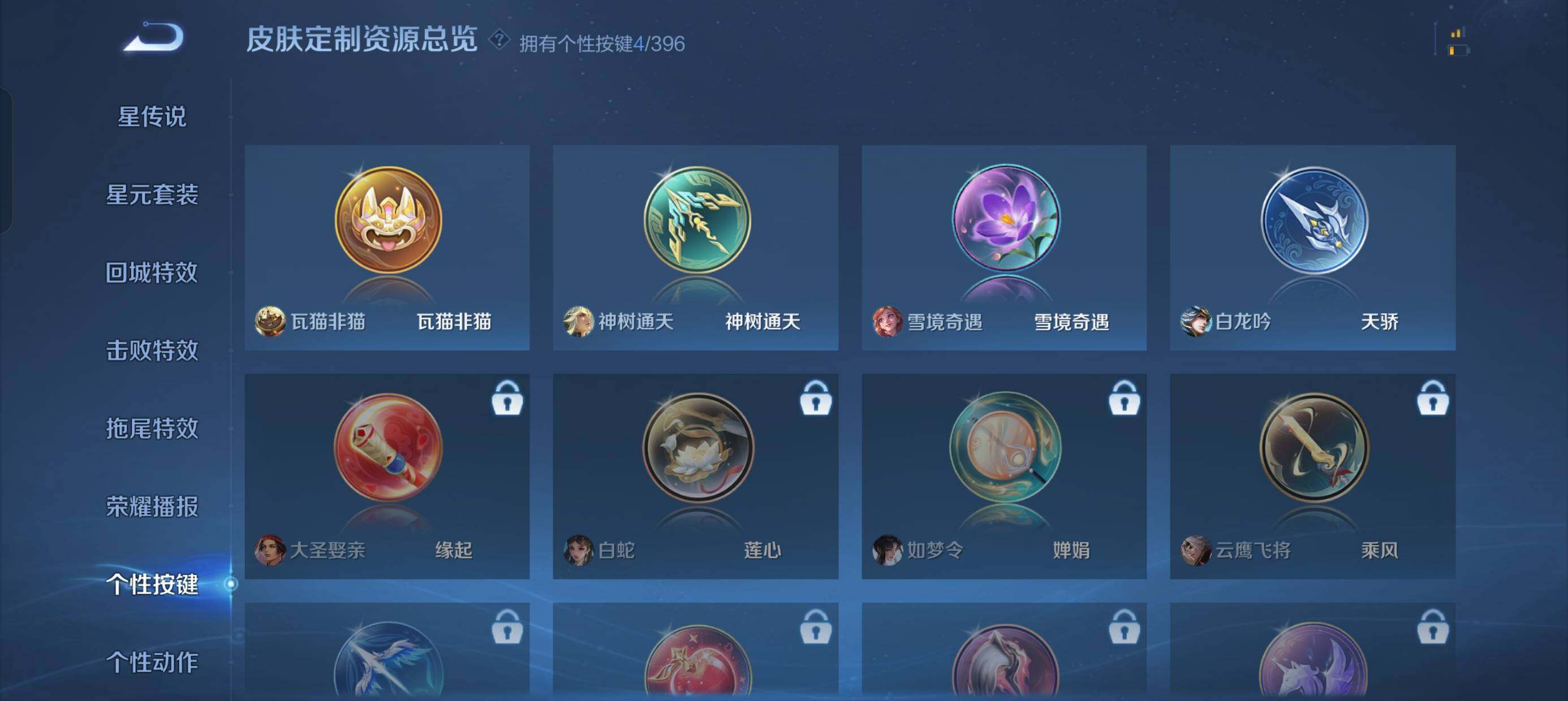 WZCMW4188181王者荣耀账号详情图14