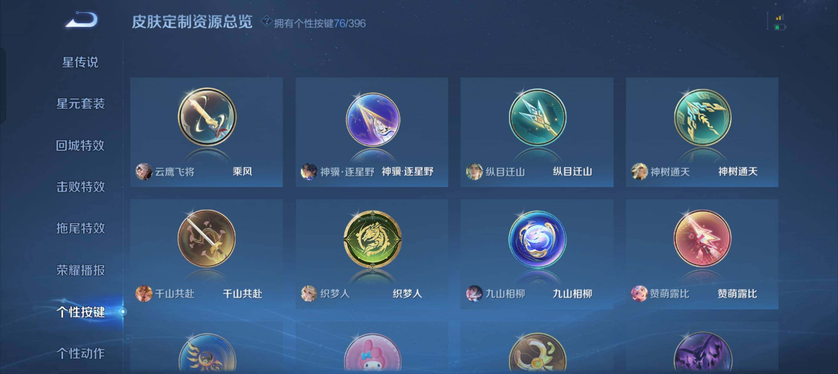 WZDN4188005王者荣耀账号详情图16 WZDN4188005王者荣耀账号详情图16