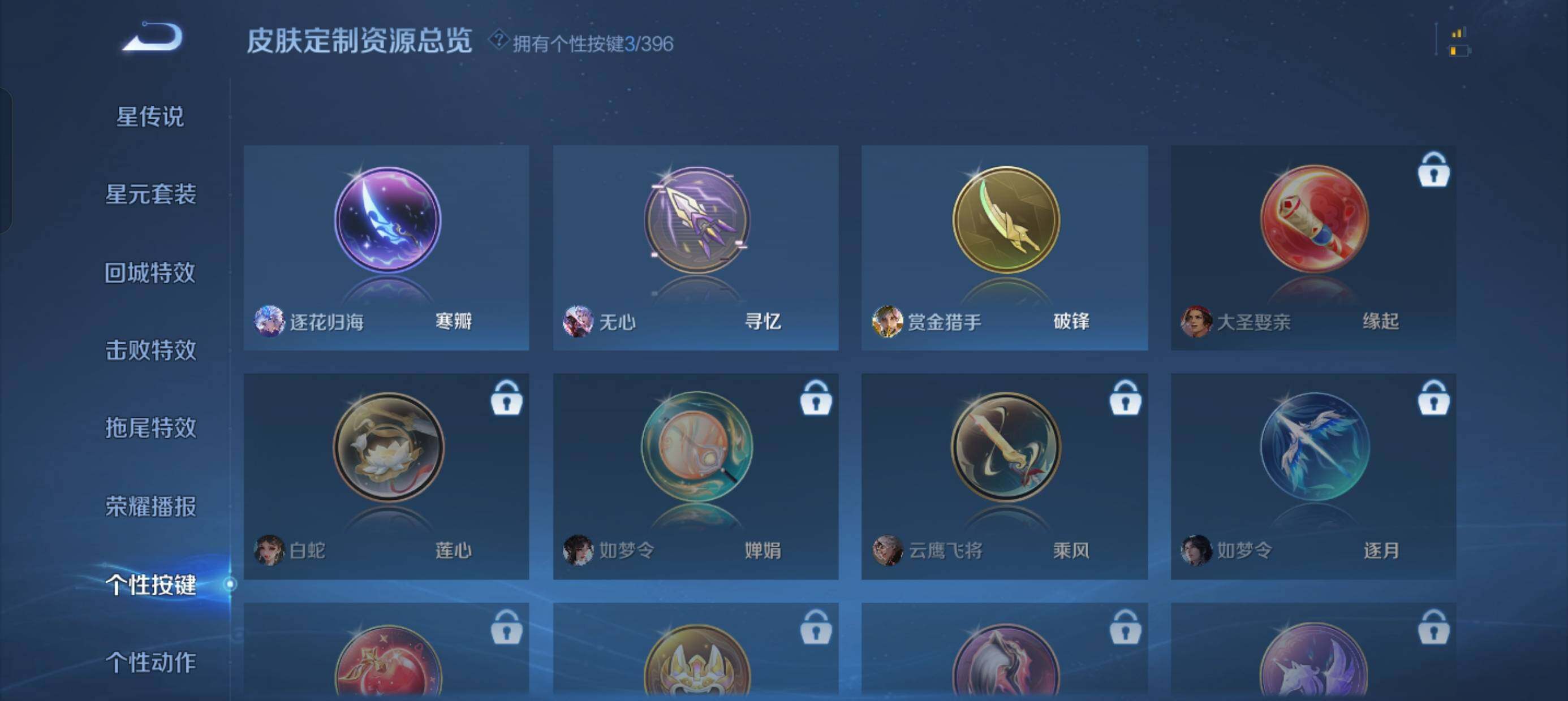 WZQM4193785王者荣耀账号详情图14 WZQM4193785王者荣耀账号详情图14