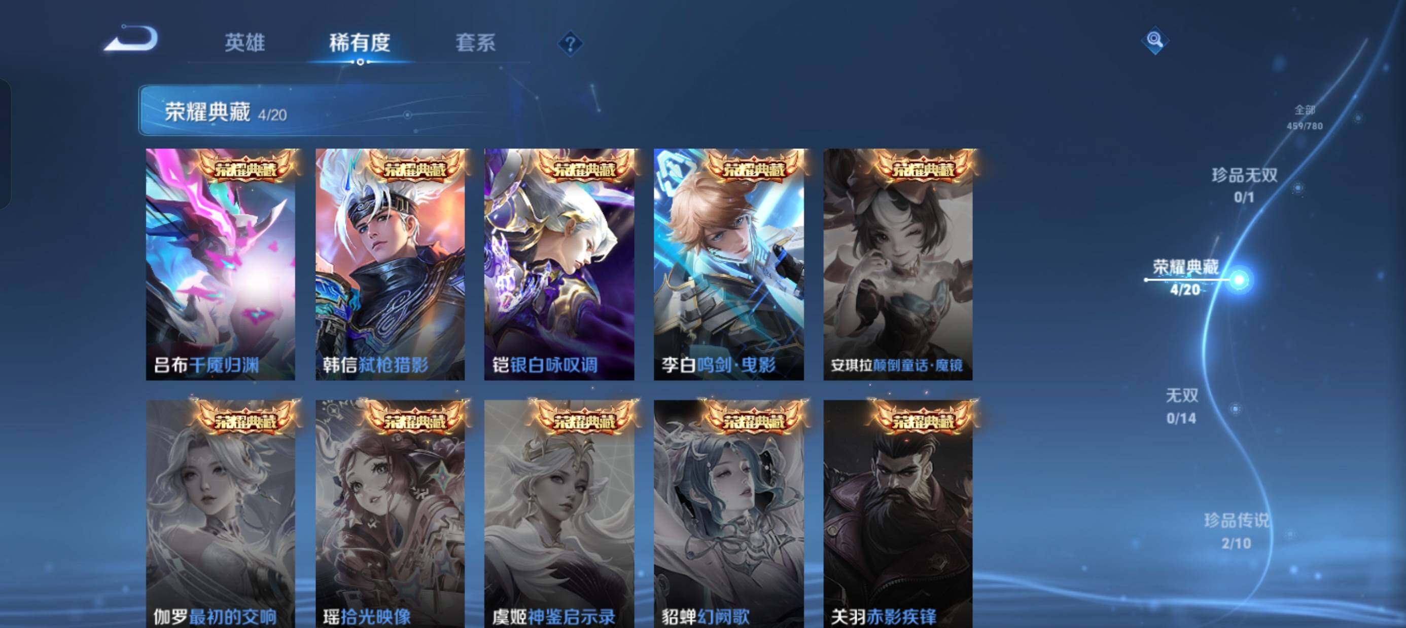 WZCMW4193926王者荣耀账号详情图6