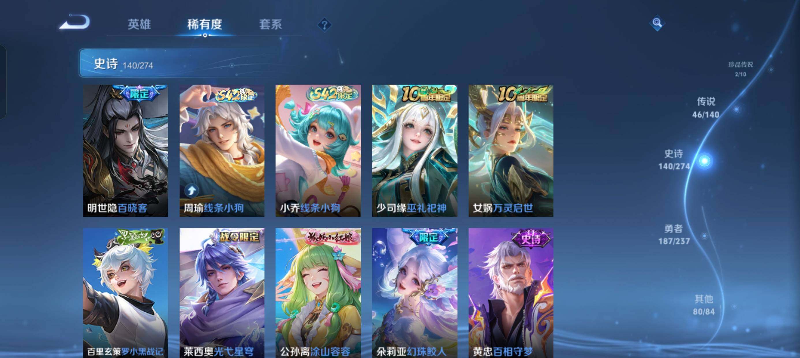 WZCMW4193926王者荣耀账号详情图13