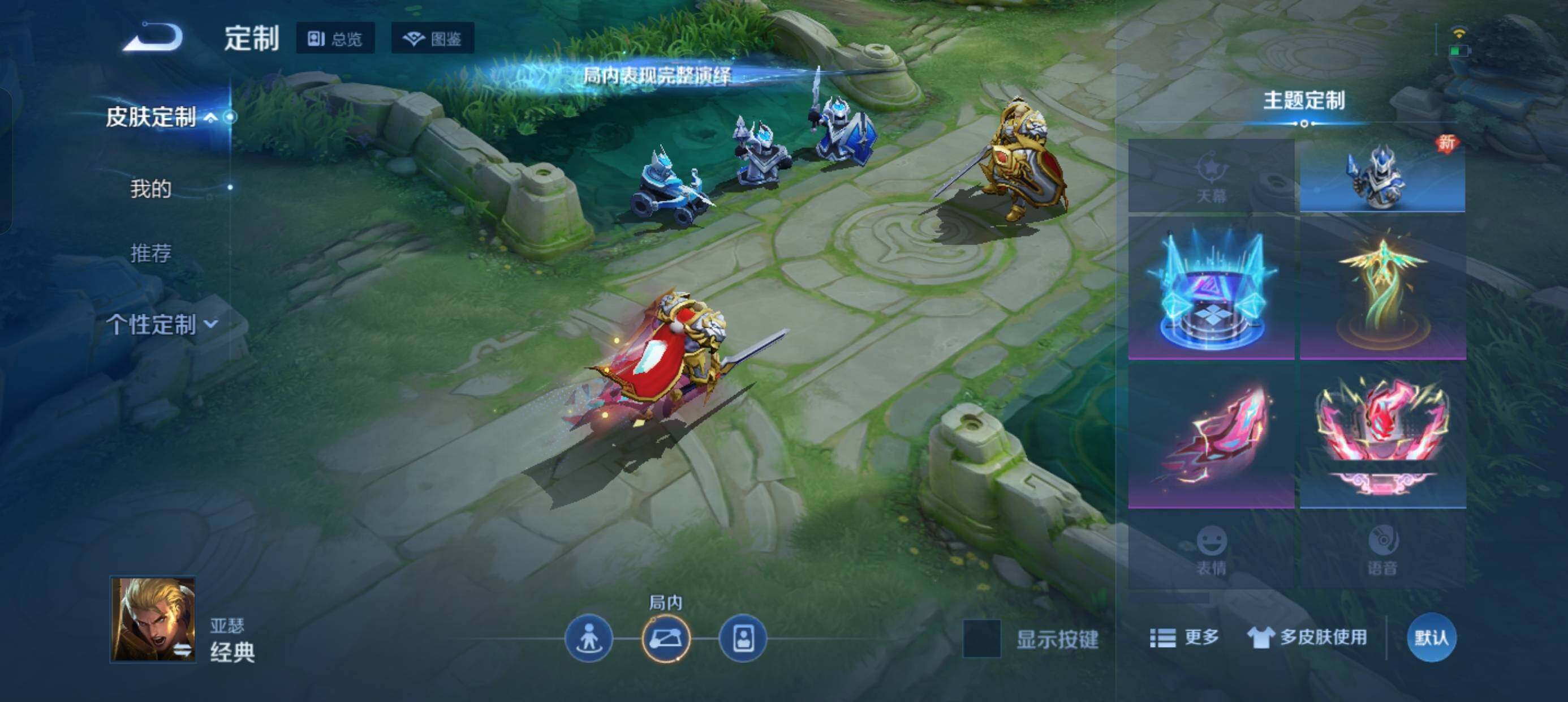 WZCMW4193926王者荣耀账号详情图16