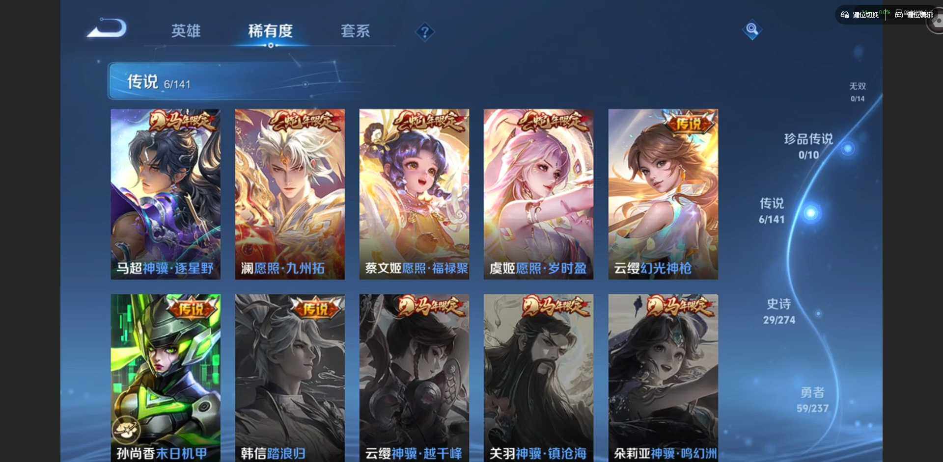 WZQM4186529王者荣耀账号详情图9