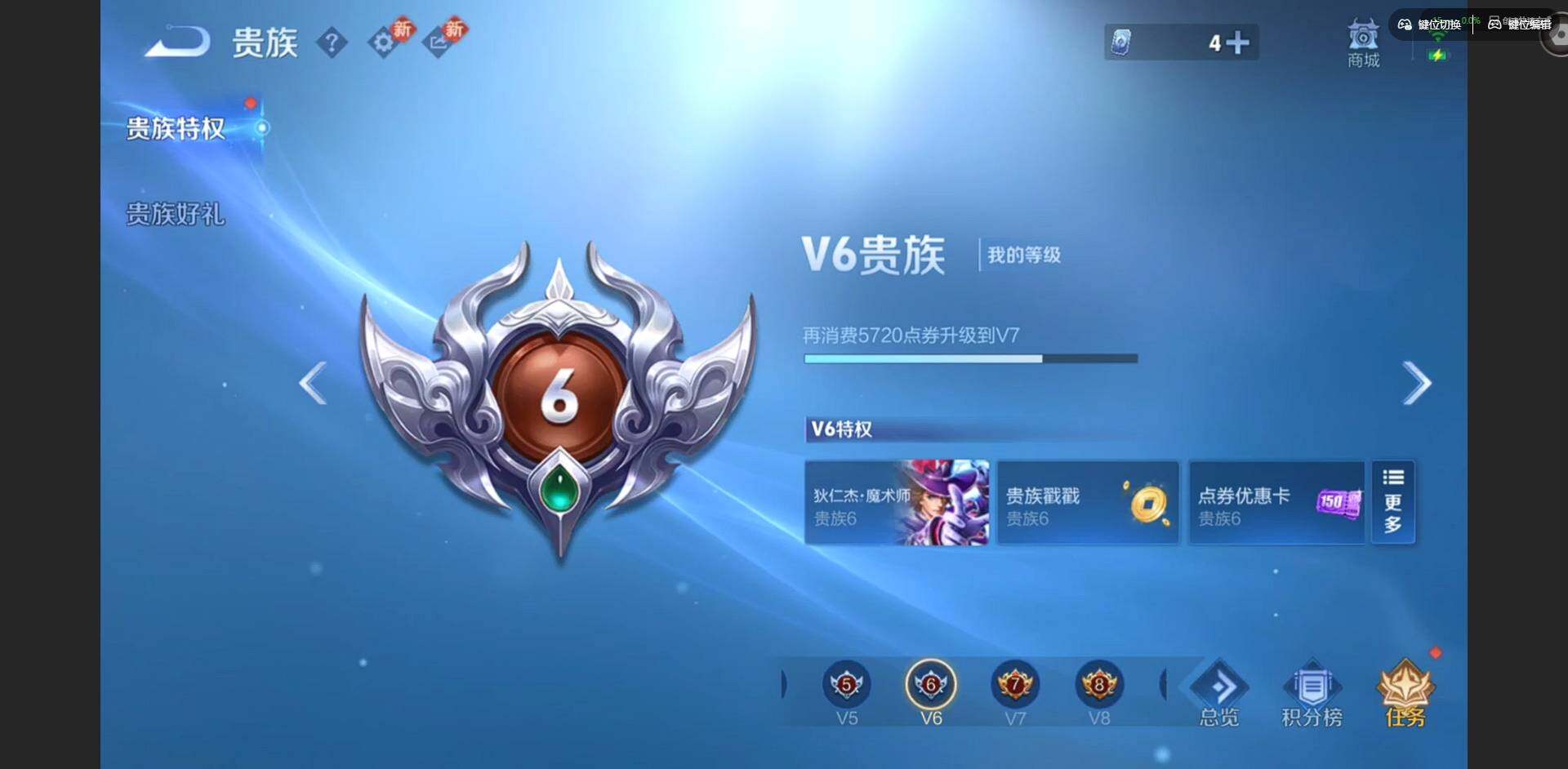 WZQM4186529王者荣耀账号详情图16