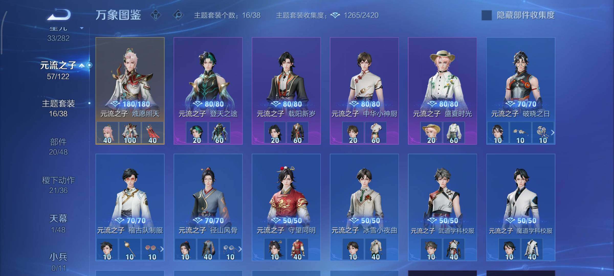 WZCMW4191741王者荣耀账号详情图13 WZCMW4191741王者荣耀账号详情图13