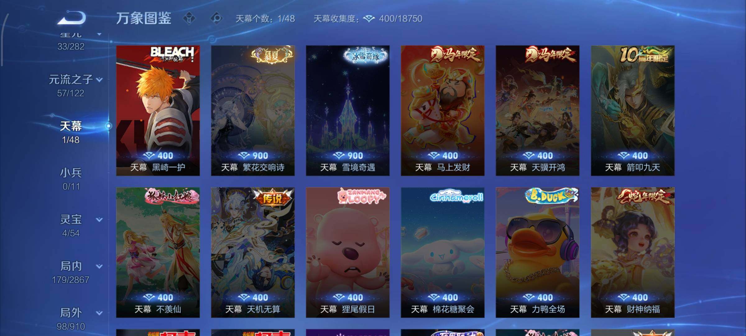 WZCMW4191741王者荣耀账号详情图14 WZCMW4191741王者荣耀账号详情图14