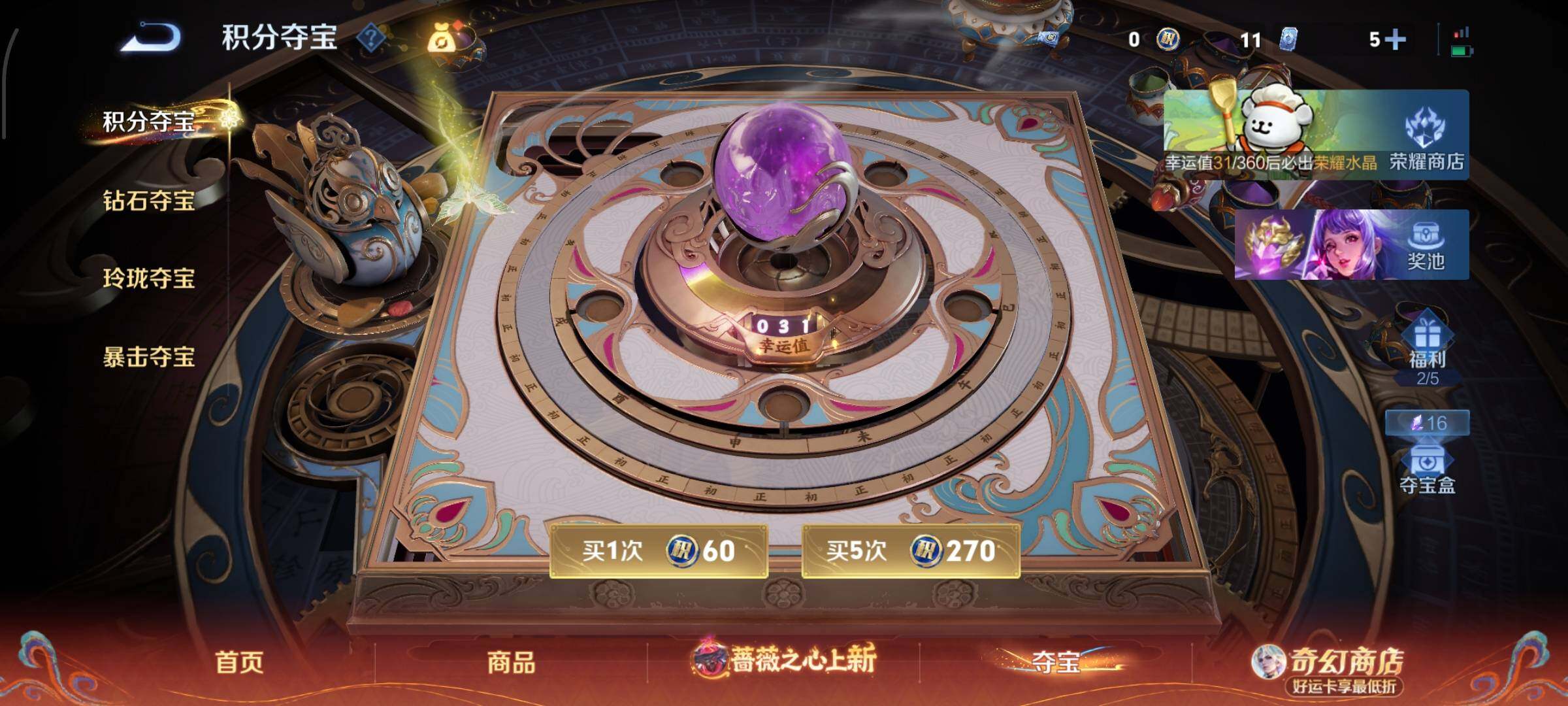 WZCMW4191741王者荣耀账号详情图17 WZCMW4191741王者荣耀账号详情图17