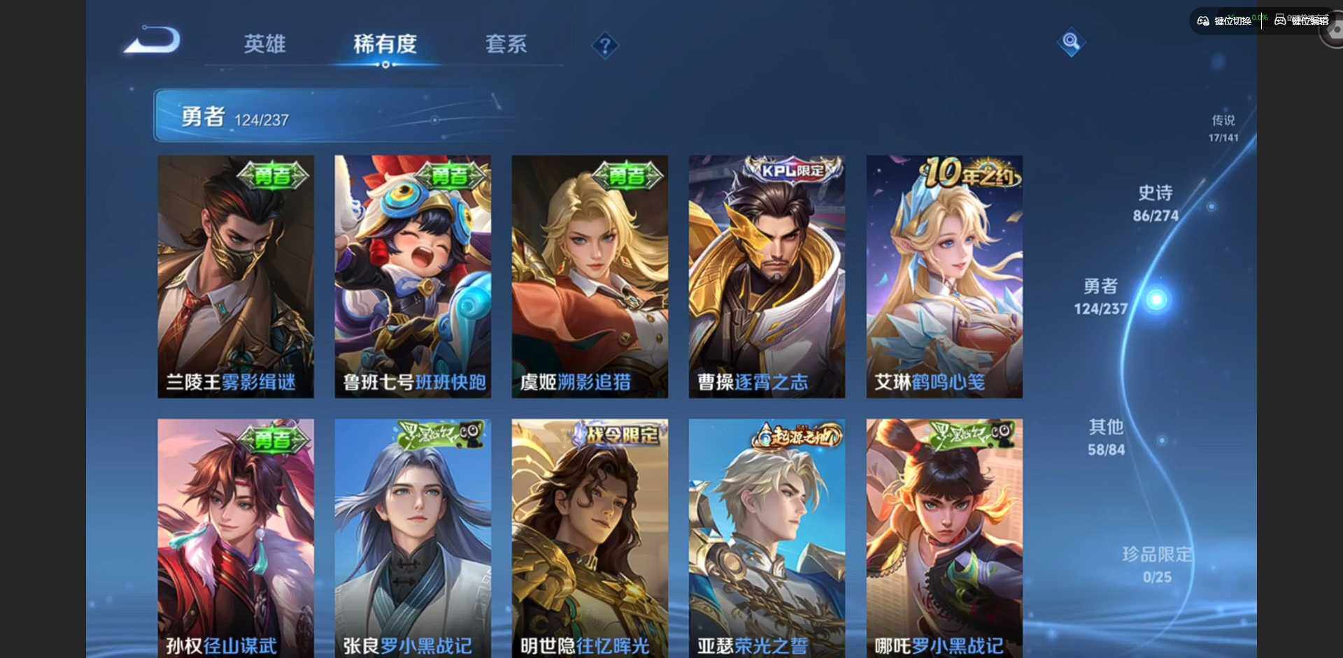 WZQM4186507王者荣耀账号详情图13