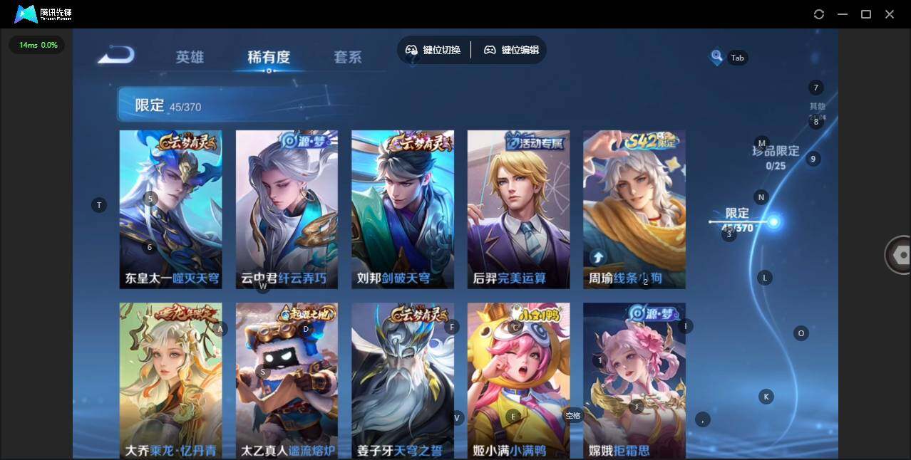 WZQM4186502王者荣耀账号详情图9