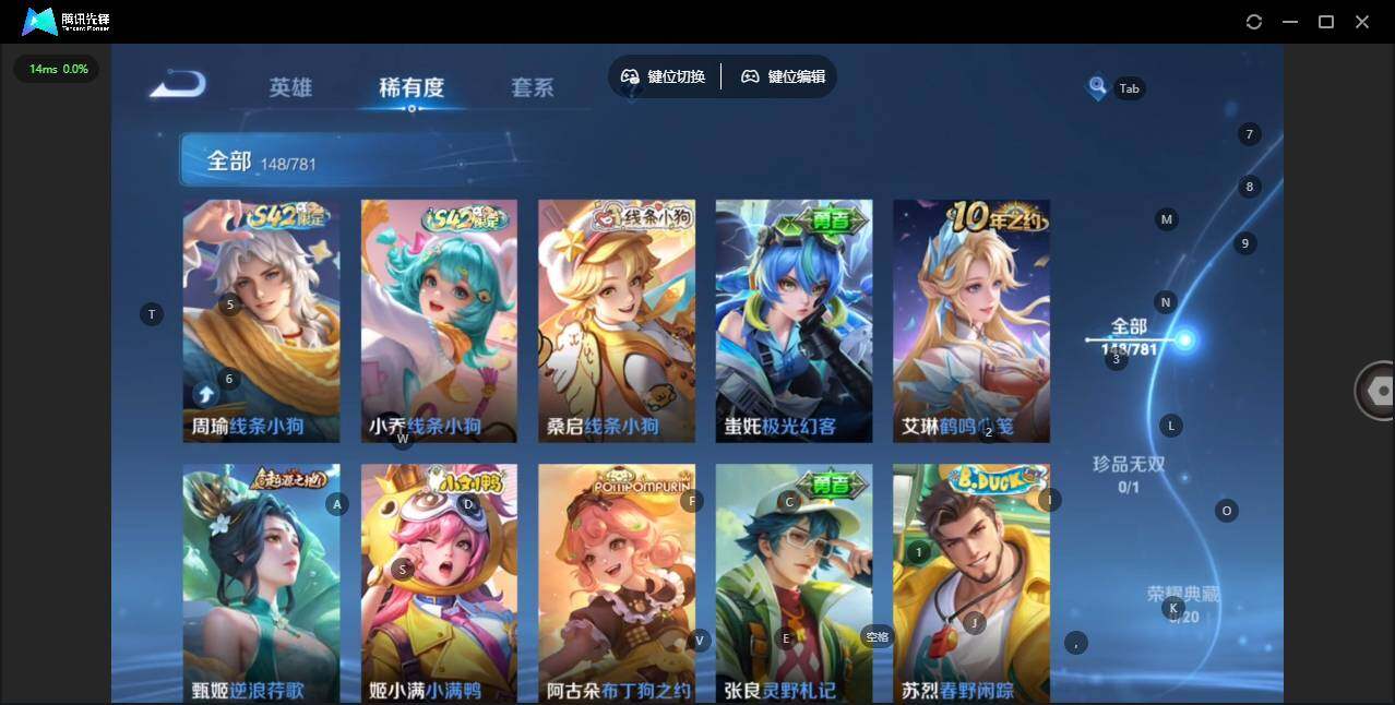 WZQM4186502王者荣耀账号详情图10