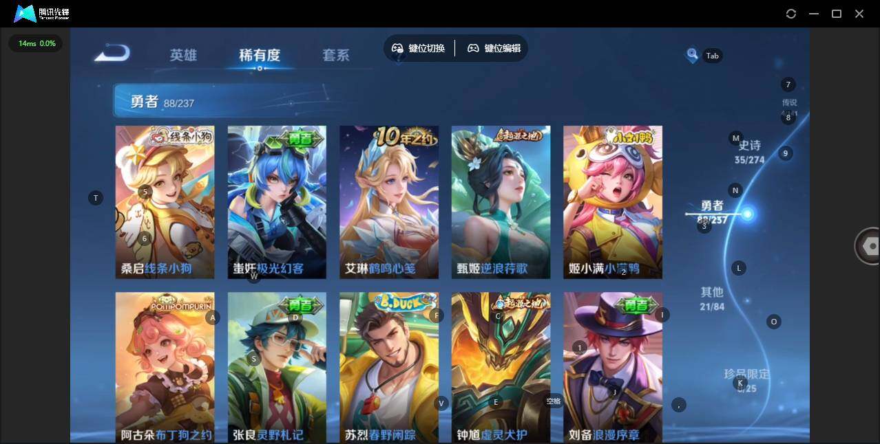 WZQM4186502王者荣耀账号详情图11