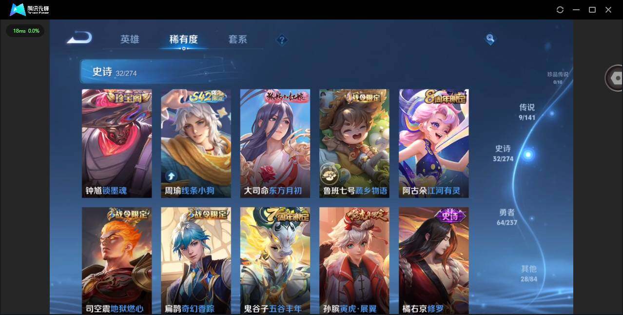 WZCMW4188344王者荣耀账号详情图8