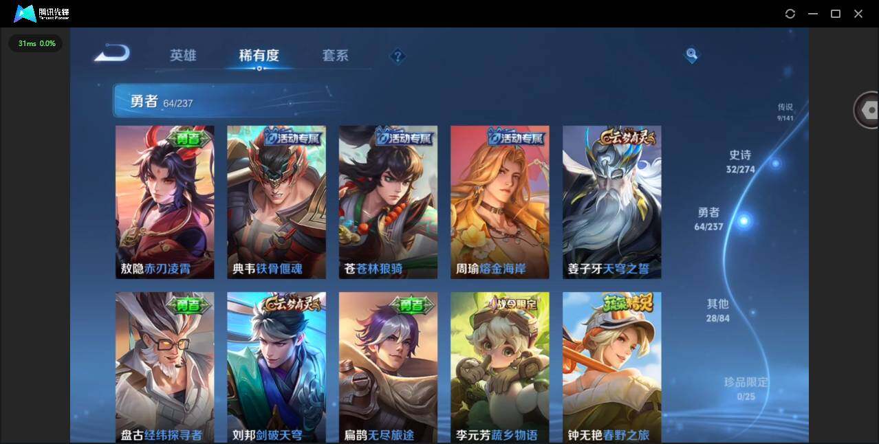 WZCMW4188344王者荣耀账号详情图10