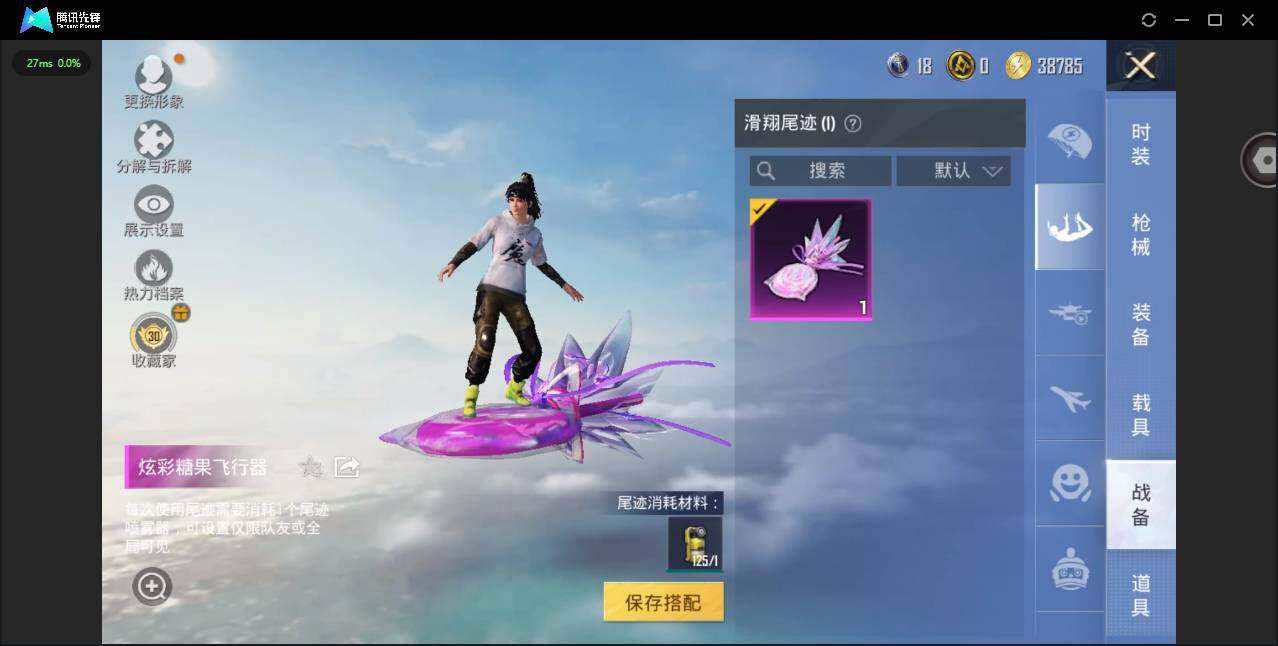 WZCMW4188344王者荣耀账号详情图21