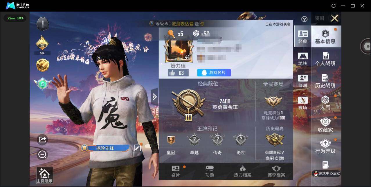 WZCMW4188344王者荣耀账号详情图16